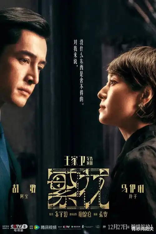 剧集 露营物语